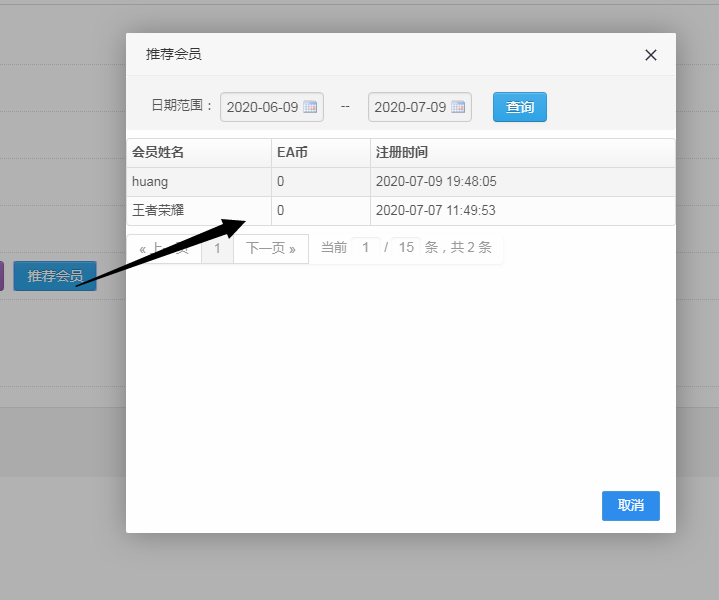 1594438721847898.png 6L)~XO5(PV2ZN5FZ7{~1O_P.png